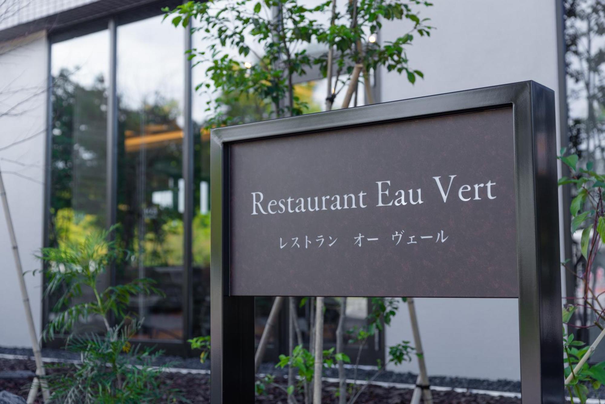 Aqa Hotel Premium Saku Exteriör bild